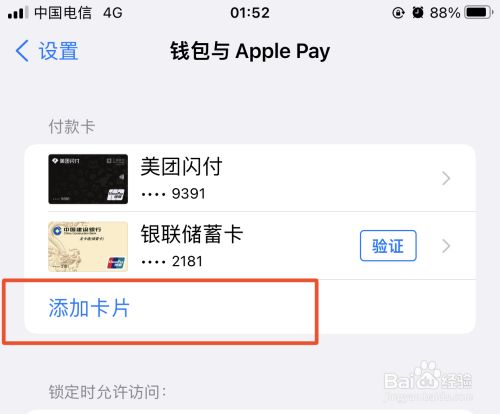tb钱包为什么下载不了软件-tb钱包为什么下载不了软件了