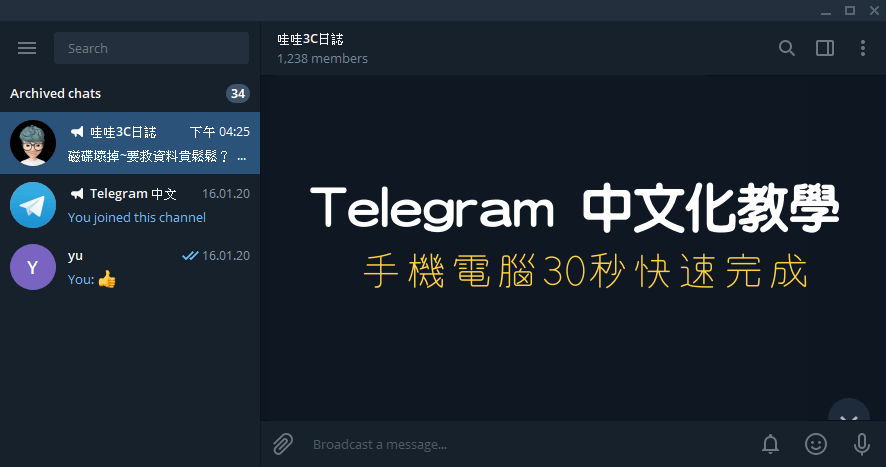 telegram汉语ios-telegram限制解除ios