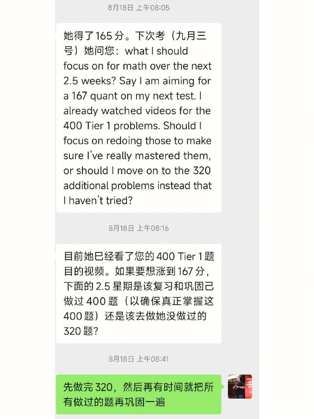 中文→英文-中文→英文在线翻译