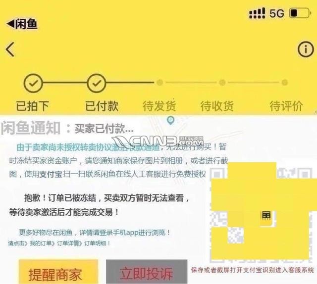 下载个闲鱼二手交易平台闲鱼-闲鱼网二手交易app下载官网