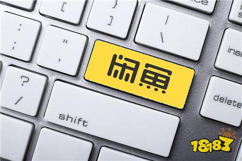 下载个闲鱼二手交易平台闲鱼-闲鱼网二手交易app下载官网