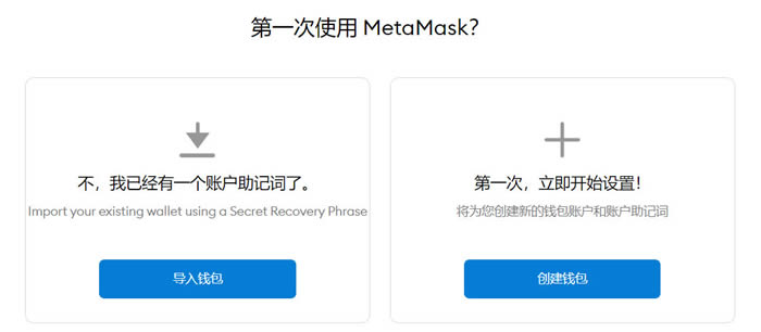 metamask哦安卓-metamask安卓猫扑