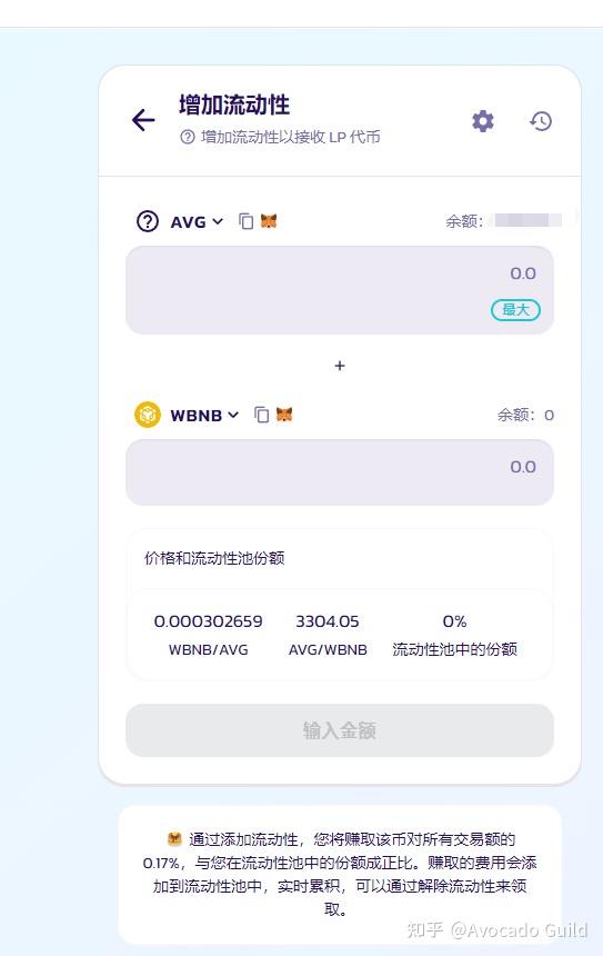 小狐狸钱包如何添加core代币的简单介绍