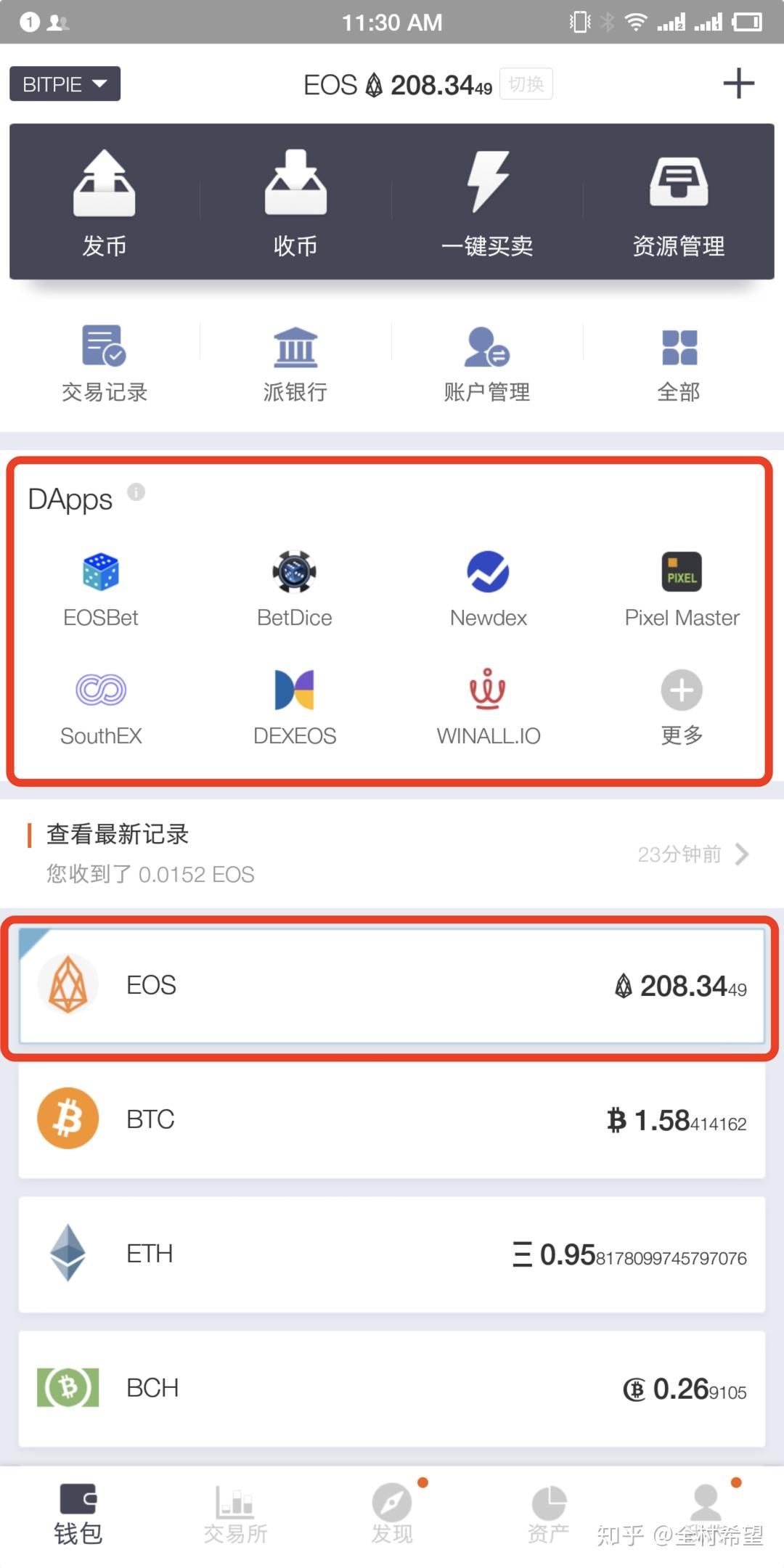 比特派官网下载地址是多少-比特派官网下载地址是多少位