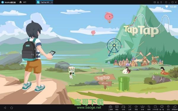 tptap下载-tptp官方下载
