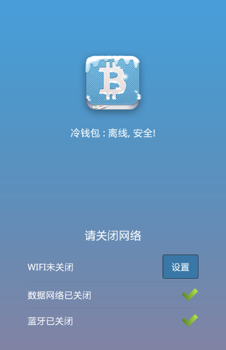 冷钱包怎么使用-冷钱包是什么概念