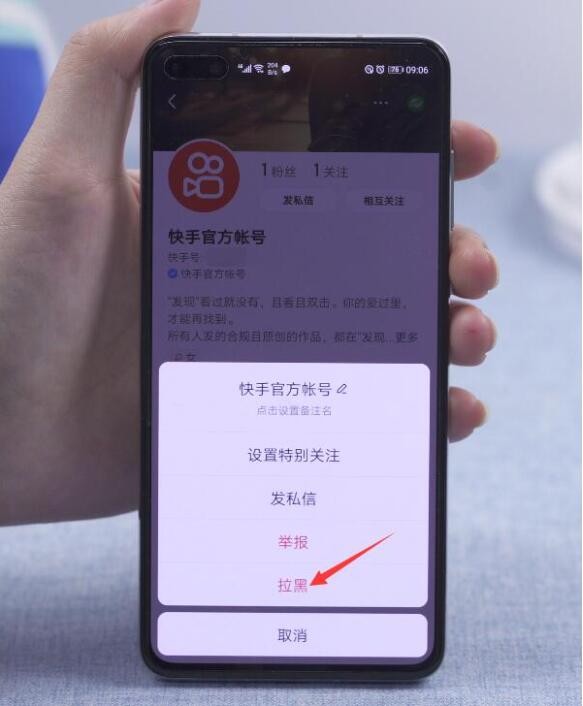 下载个快手下载两个快手-在一个快手上怎么下载两个快手