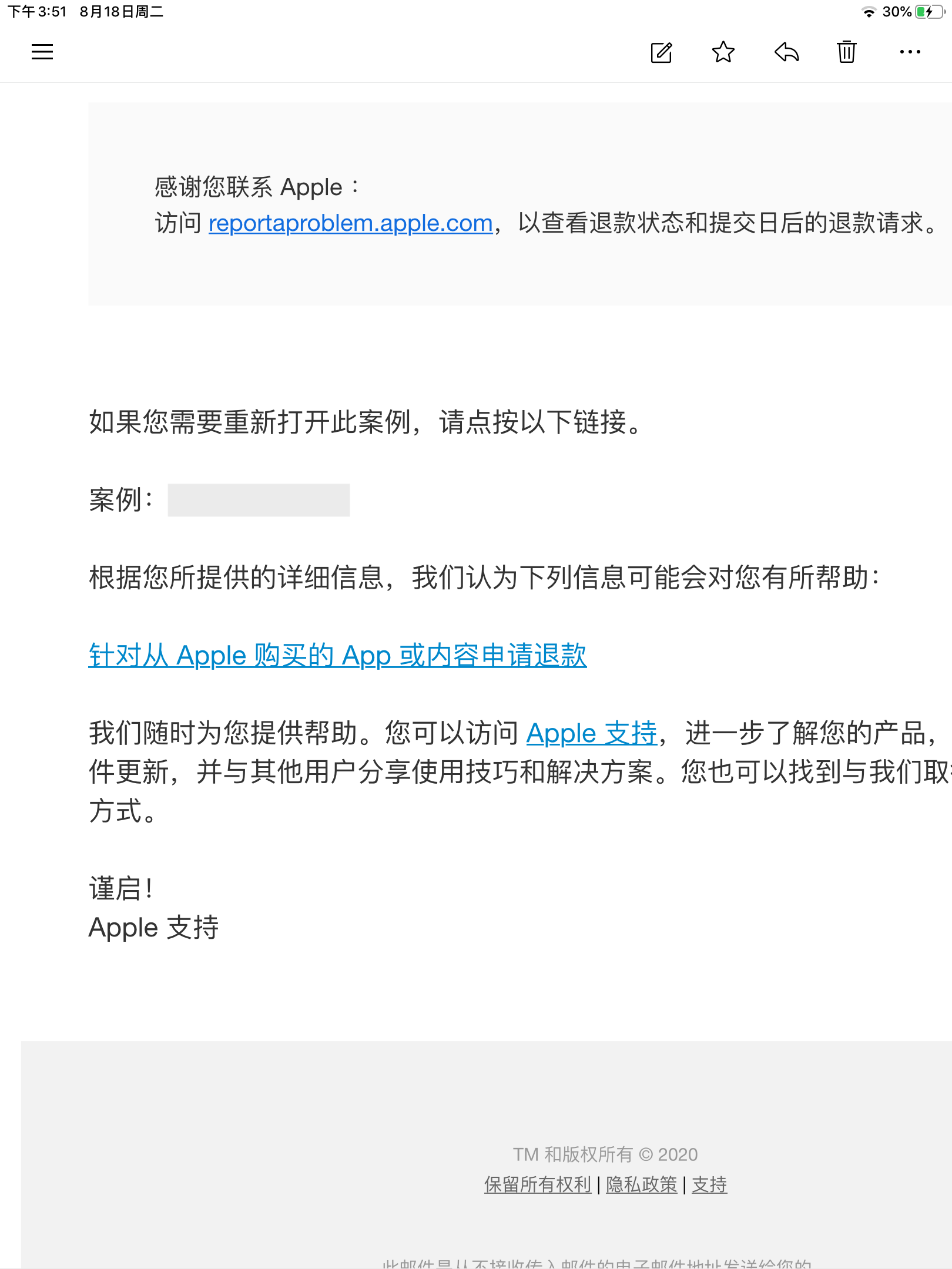 在苹果官网怎么退款-在苹果官网怎么退款啊