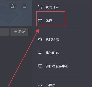 tp钱包怎么换ht-tp钱包怎么兑换人民币