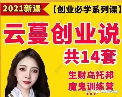 乌托邦怎么设置付费-乌托邦替夫还债播客视频