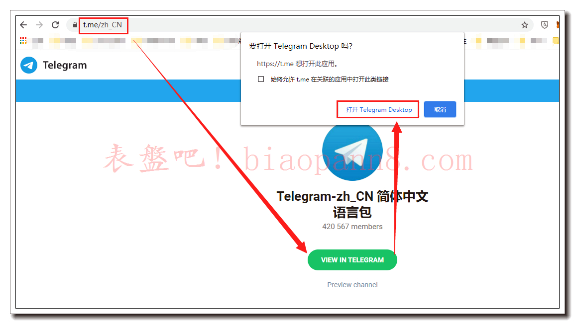 telegram入口地址-teiegram官网下载地址