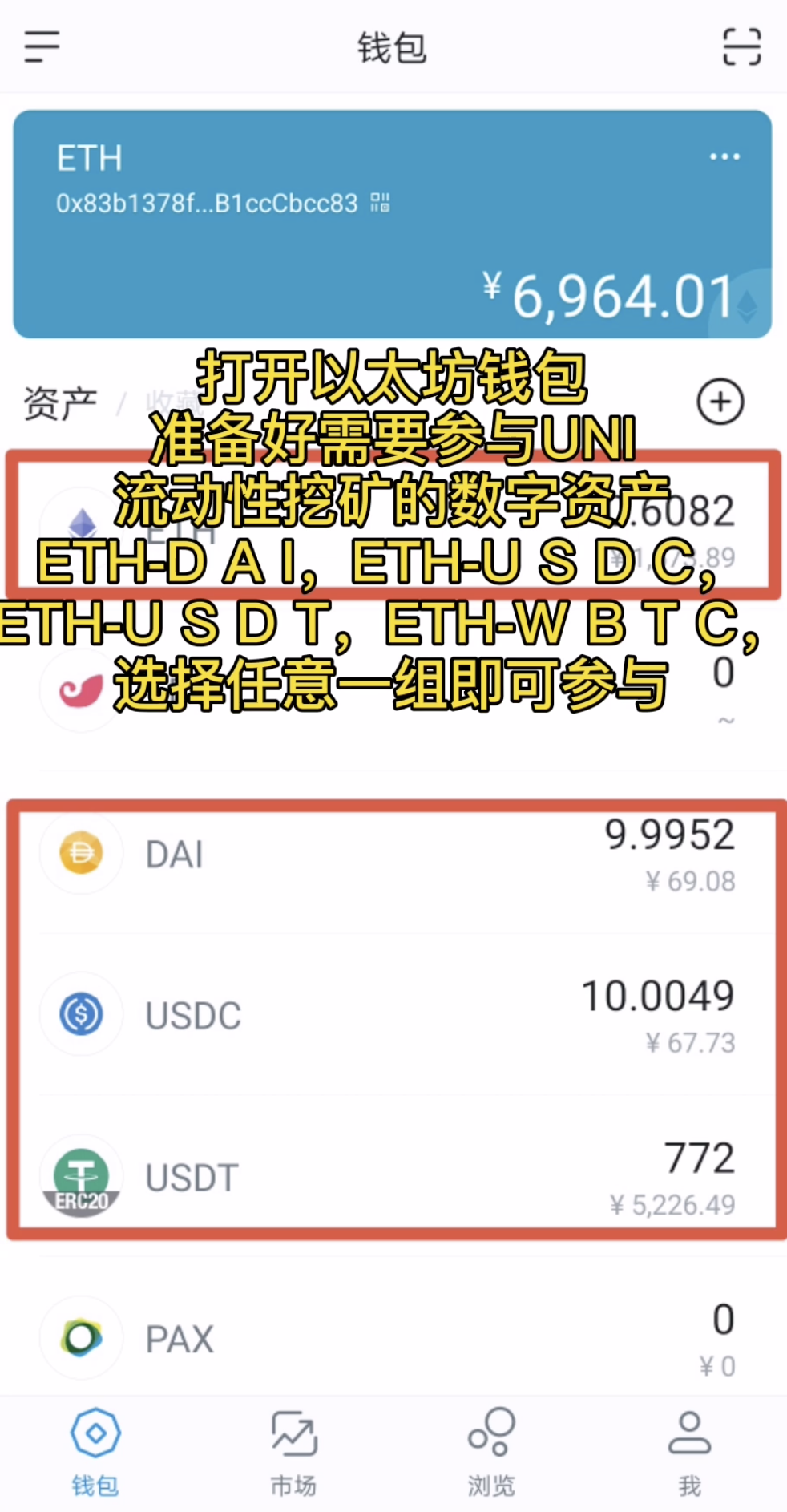 im钱包eth转usdt-imtoken里的eth怎么换成人民币