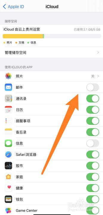 苹果手机不能下载网页软件怎么办-苹果手机为什么下载不了网页上的软件