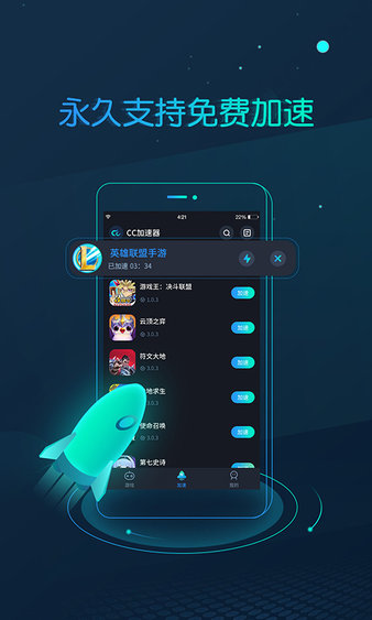 小牛加速器苹果下载安装-小牛电动车app下载安装苹果