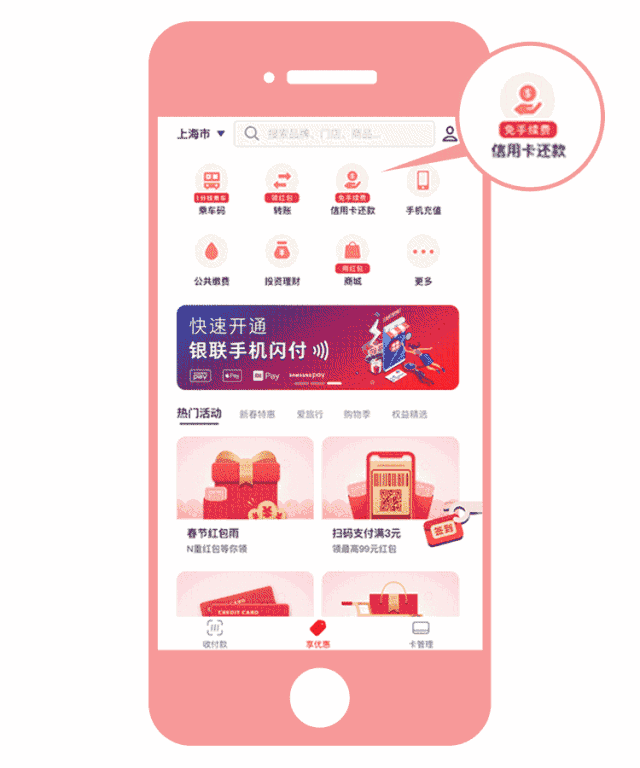 云闪付可以收虚拟钱包吗-云闪付可以收虚拟钱包吗现在