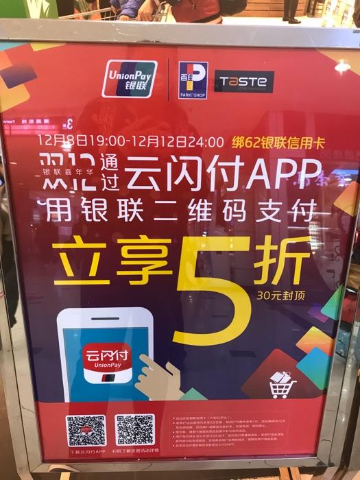 云闪付可以收虚拟钱包吗-云闪付可以收虚拟钱包吗现在