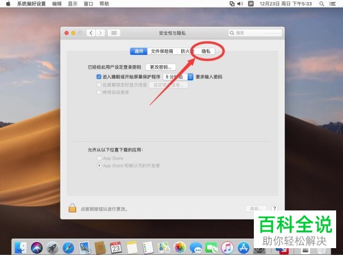 苹果下载软件打不开是什么原因-苹果下载软件打不开是什么原因?