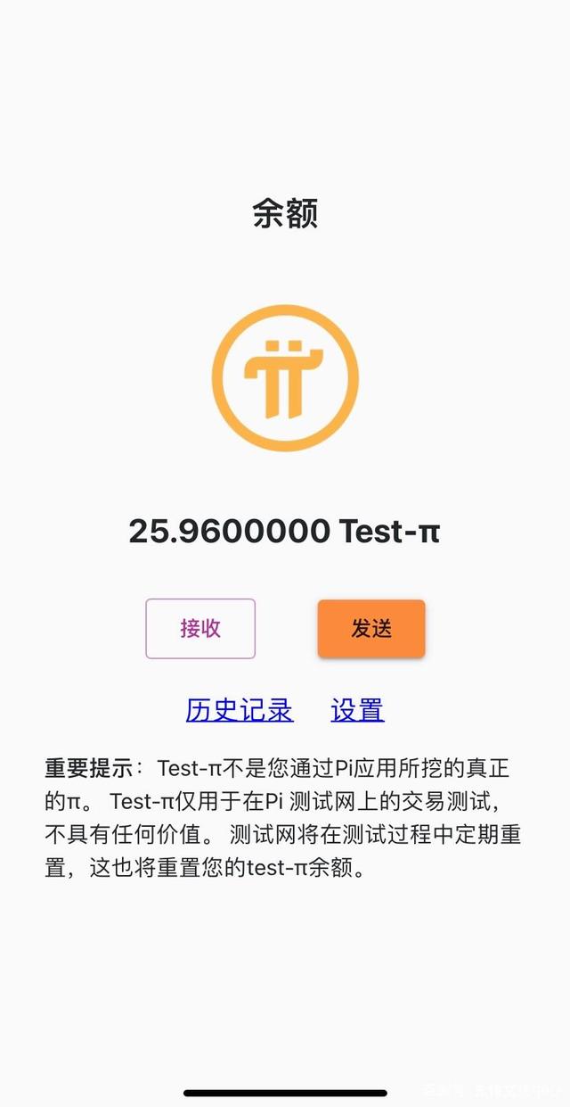 pi钱包助记词丢了怎么办-pi钱包助记词无效可重置吗