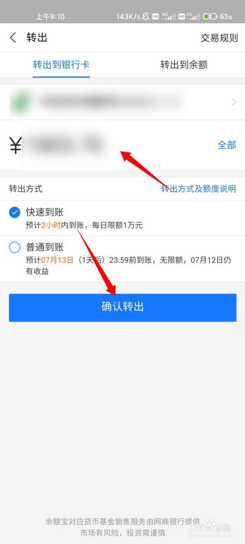提现到银行卡怎么退回来-信用卡多还了钱怎么退回来