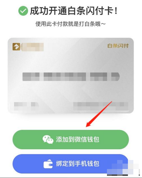 小狐狸钱包怎么用微信支付-小狐狸钱包怎么用微信支付的钱