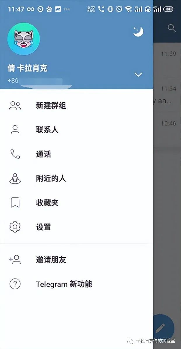 TG电报怎么玩-教你玩转电报telegram