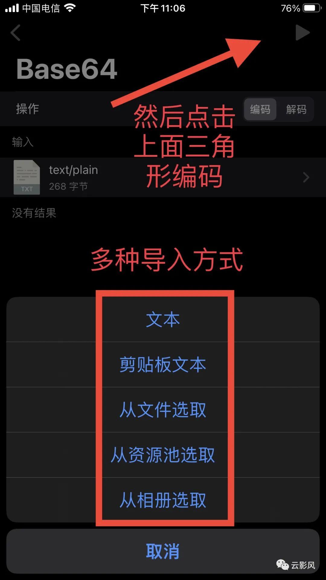 TG电报怎么玩-教你玩转电报telegram