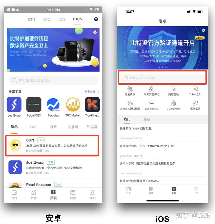 bitpie比特派官网怎么我的u别人知道的简单介绍