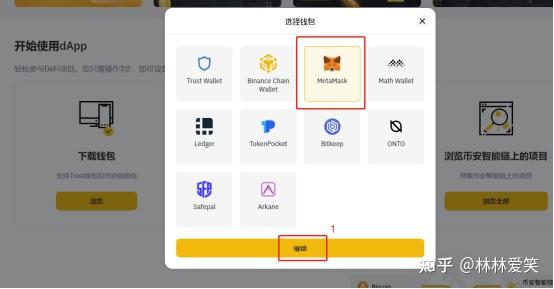小狐狸钱包打不开怎么回事视频教程-小狐狸钱包打不开怎么回事视频教程全集