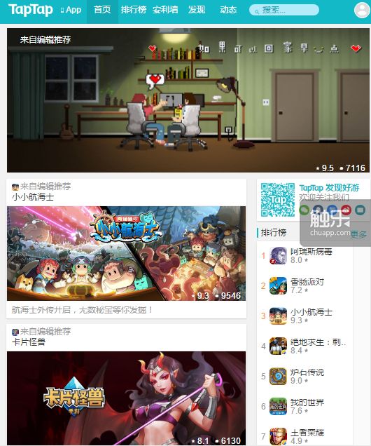 aptapt下载-t aptap下载