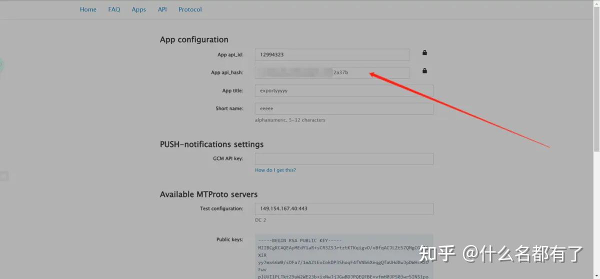 telegram里的文件怎么打开的简单介绍