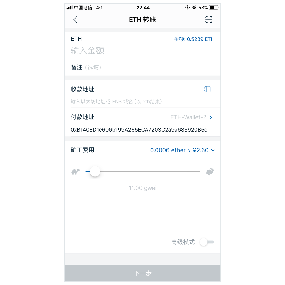 imtoken钱包怎么操作-imtoken钱包操作流程详情建