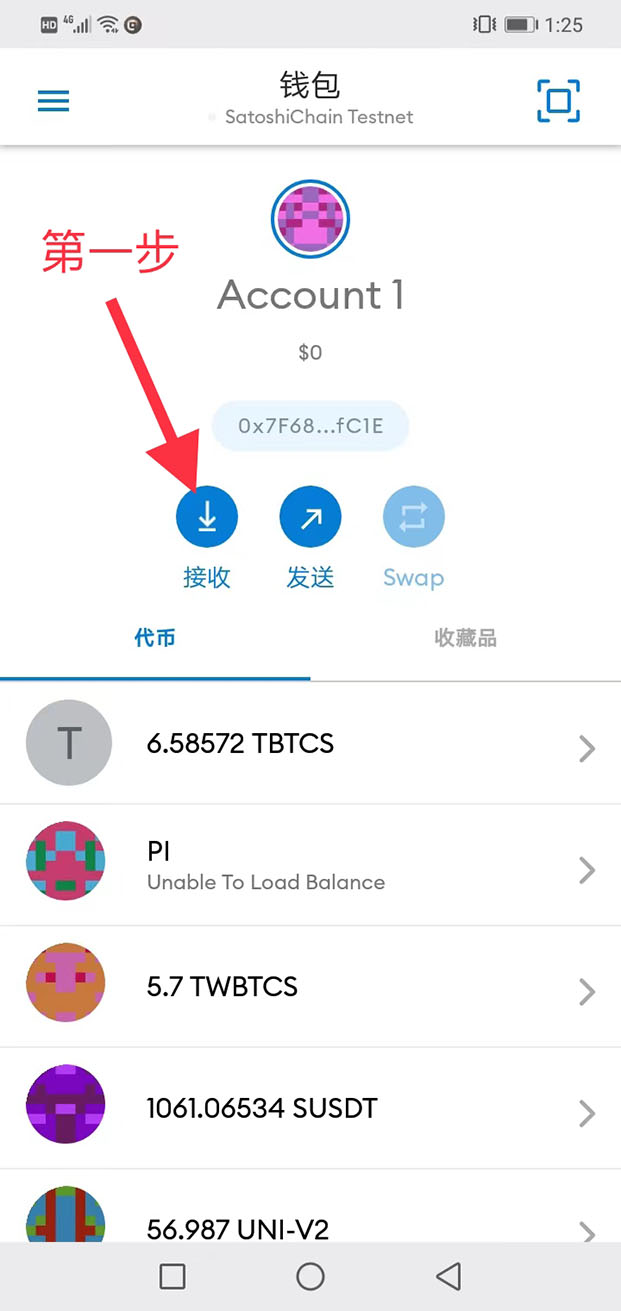 小狐狸钱包如何更改密码-小狐狸钱包如何更改密码登录