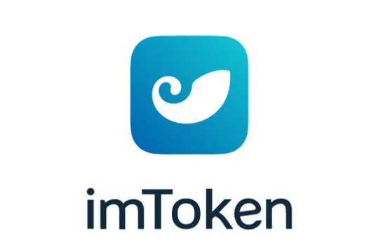 Imtoken官网下载-imtoken钱包app下载