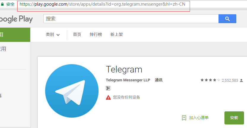 telegtamweb-behind和six的i发音