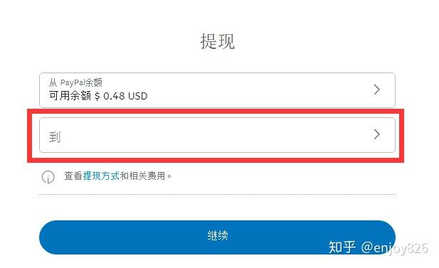 tokenpocket如何提现-tokenpocket钱包怎么充值