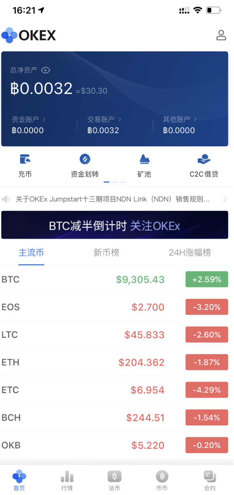 比特币怎么买入和交易-比特币如何交易,怎么样才可买入
