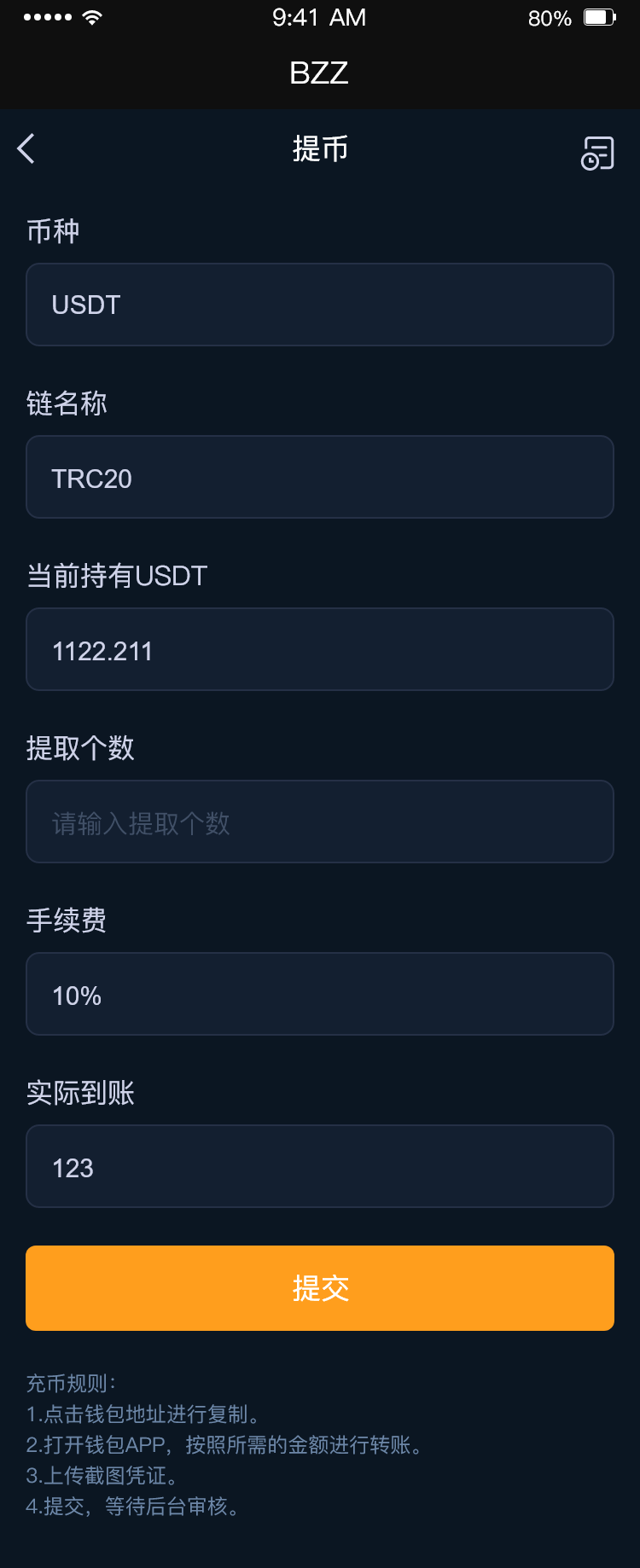 关于欧意法币提现是什么的信息