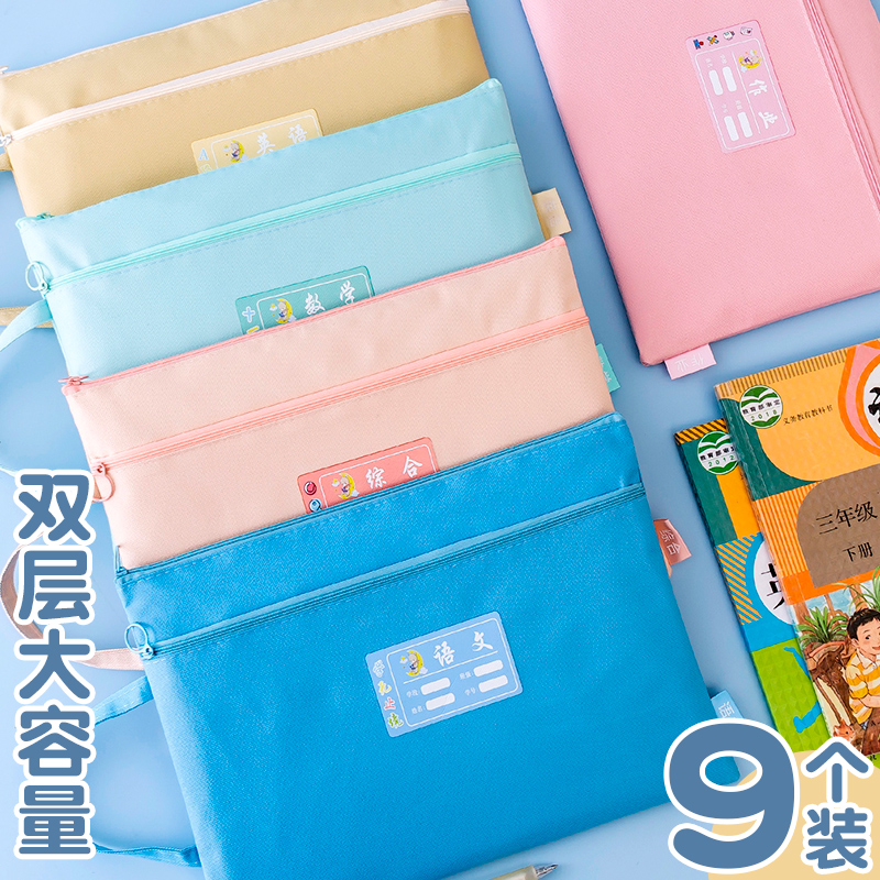 钱包英语-钱包英语怎么读wallet