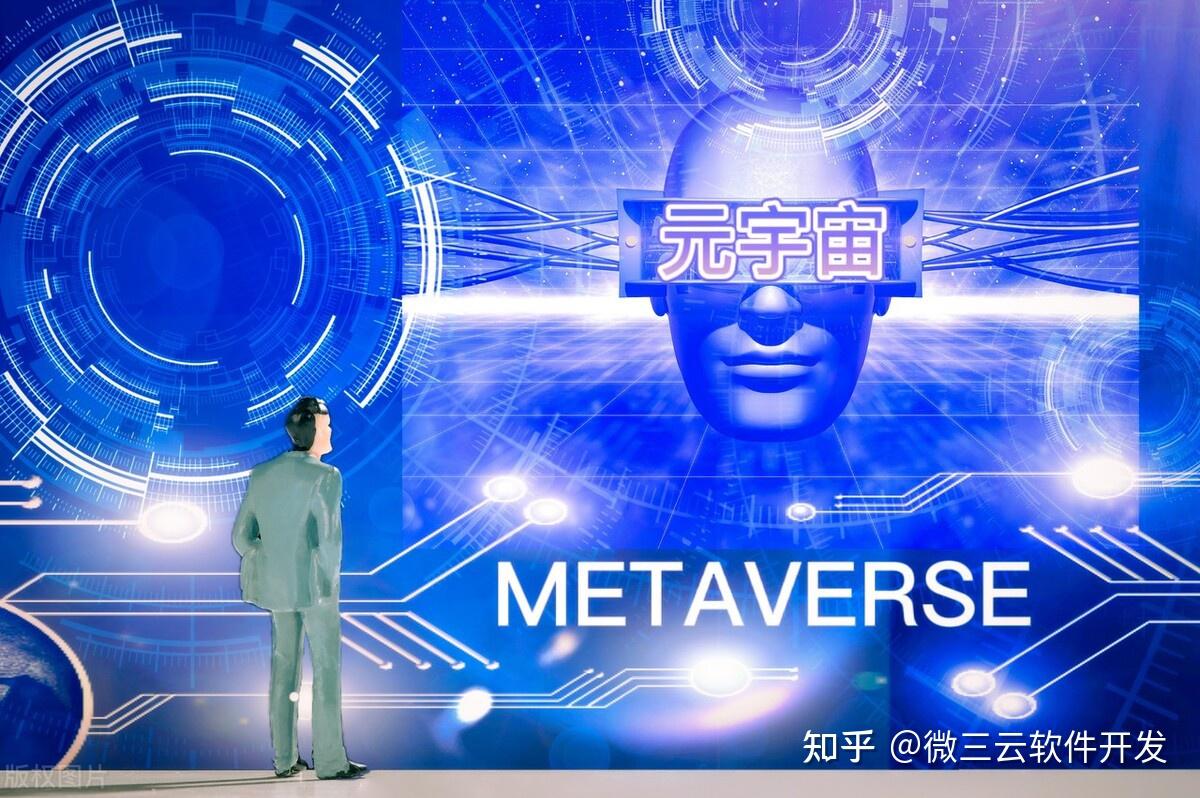 元宇宙开发公司-元宇宙开发公司哪一家好