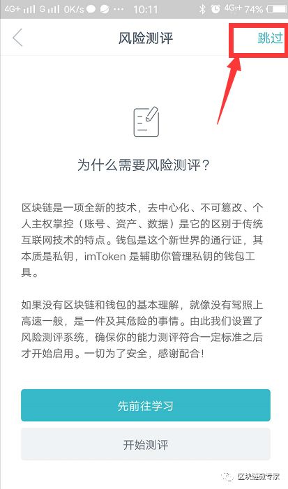 imtoken密码忘记网页打不开-imtoken密码忘记了怎么修改密码