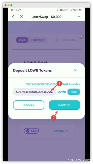 tp钱包没有bnb矿工费-tp钱包bnb矿工费怎么买
