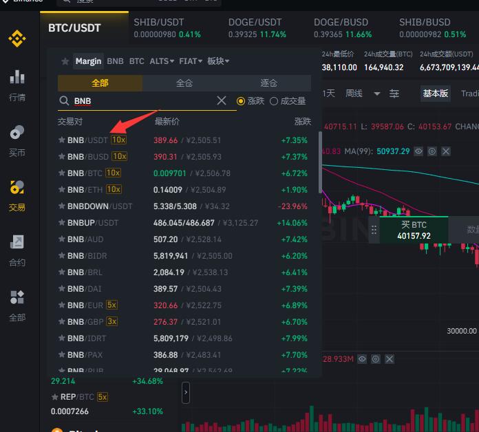 正规的虚拟币交易app-虚拟币交易app下载安装