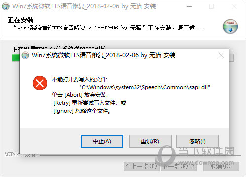 无法下载安装MacOSX所需的其他组件-mac os 107 无法下载安装 其他组件