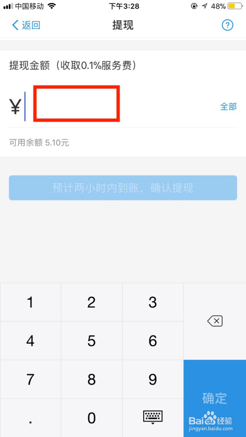 欧意提现到支付宝-欧意可以提现到支付宝吗