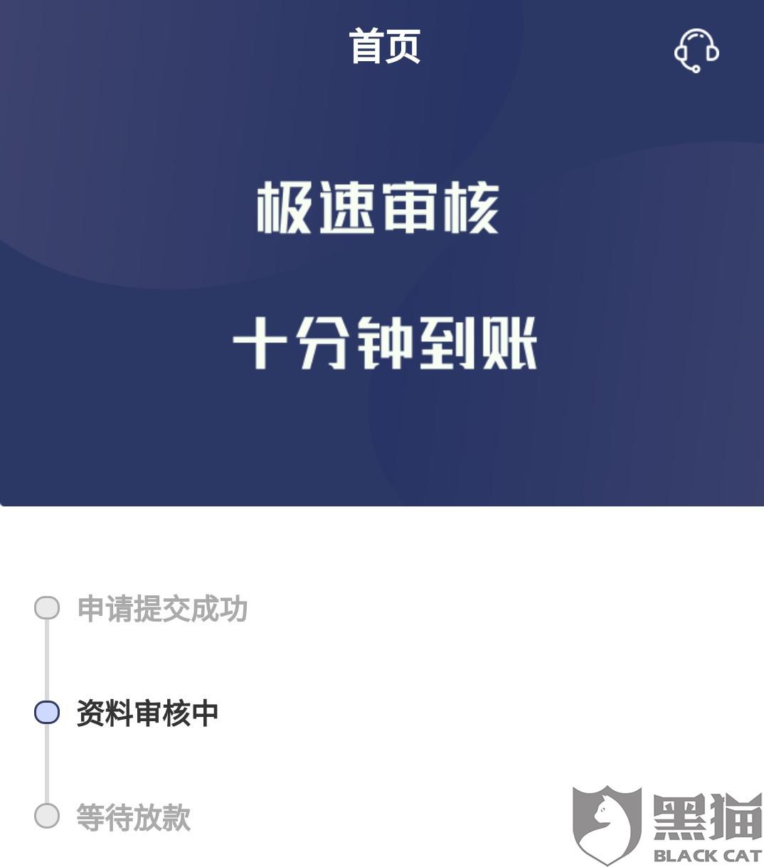 pp钱包高利贷-纯私人放款30000联系