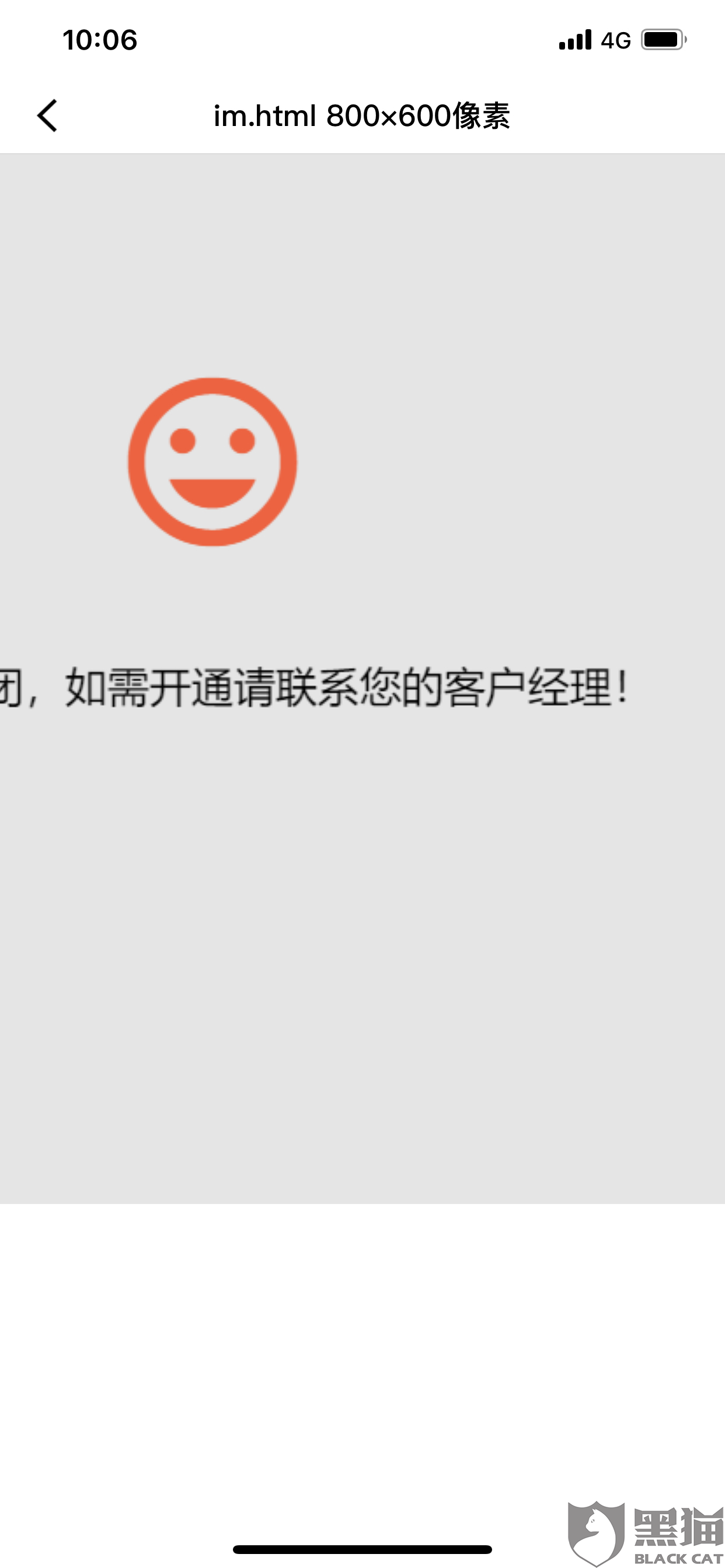 读秒钱包企业版靠谱吗-读秒钱包是哪个公司旗下的