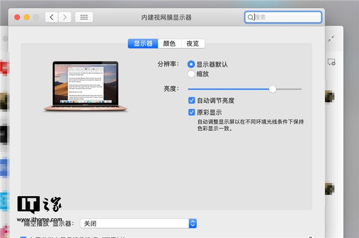 macbook版本过低怎么升级-macbookair版本太低怎么更新