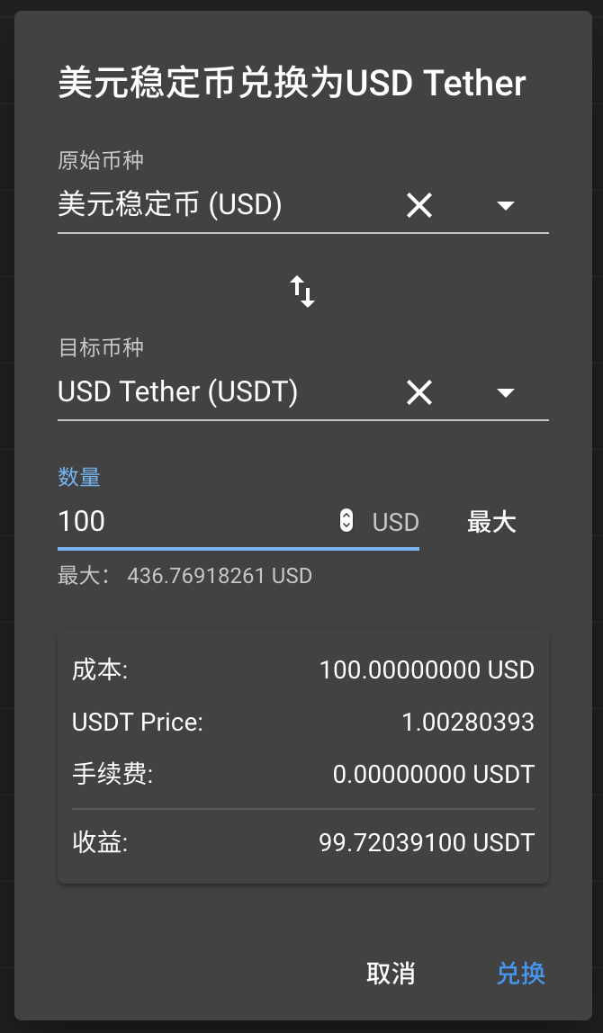 tp钱包里面的币怎么卖-tp钱包的币怎么提到交易所
