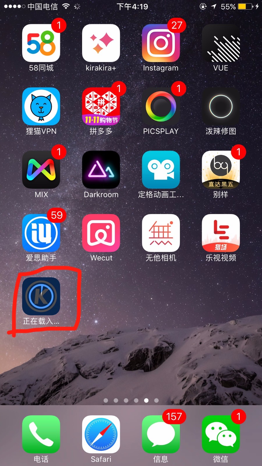 applestore下载的软件不在桌面-苹果手机在appstore下载软件为什么不在桌面