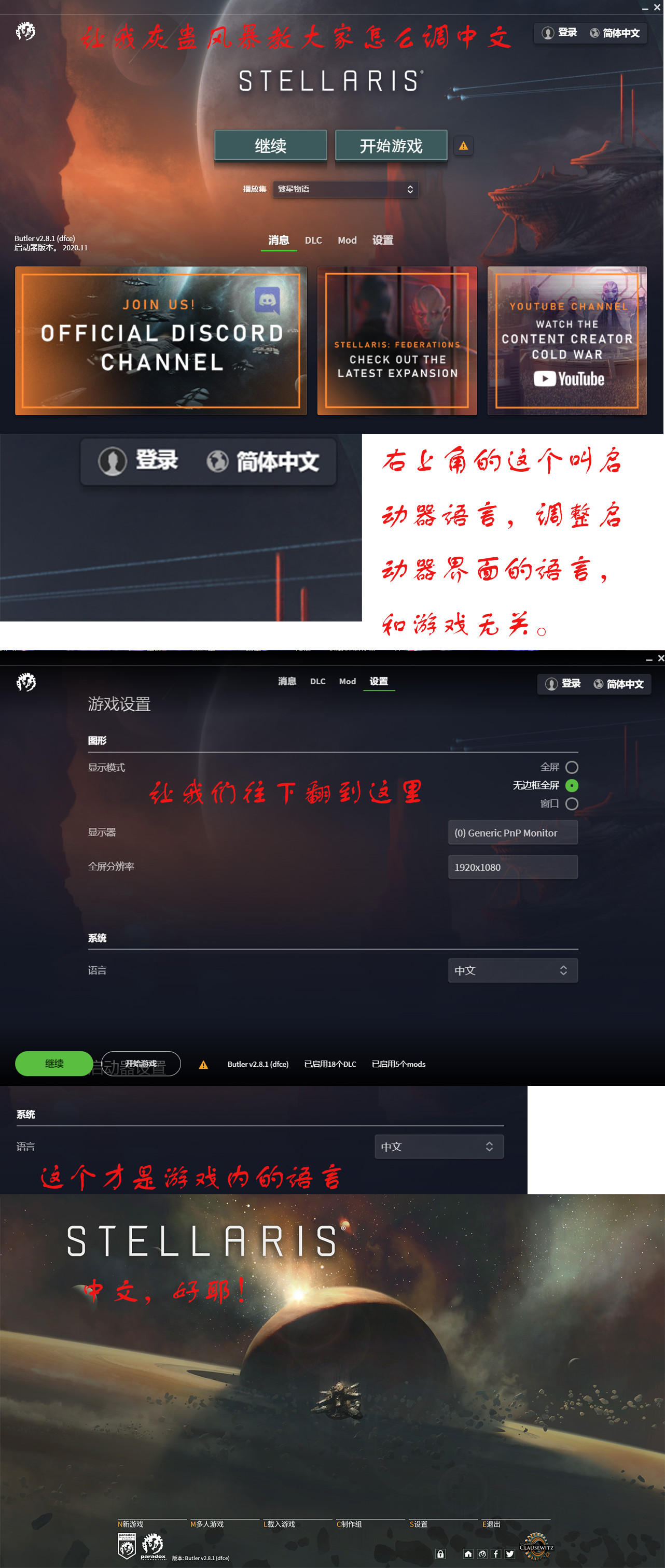 苹果tele怎么设置中文-tele怎么设置中文ios